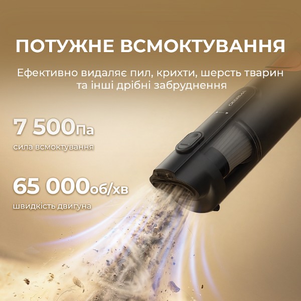 Фото - Автомобільний пилосос Deerma XC01